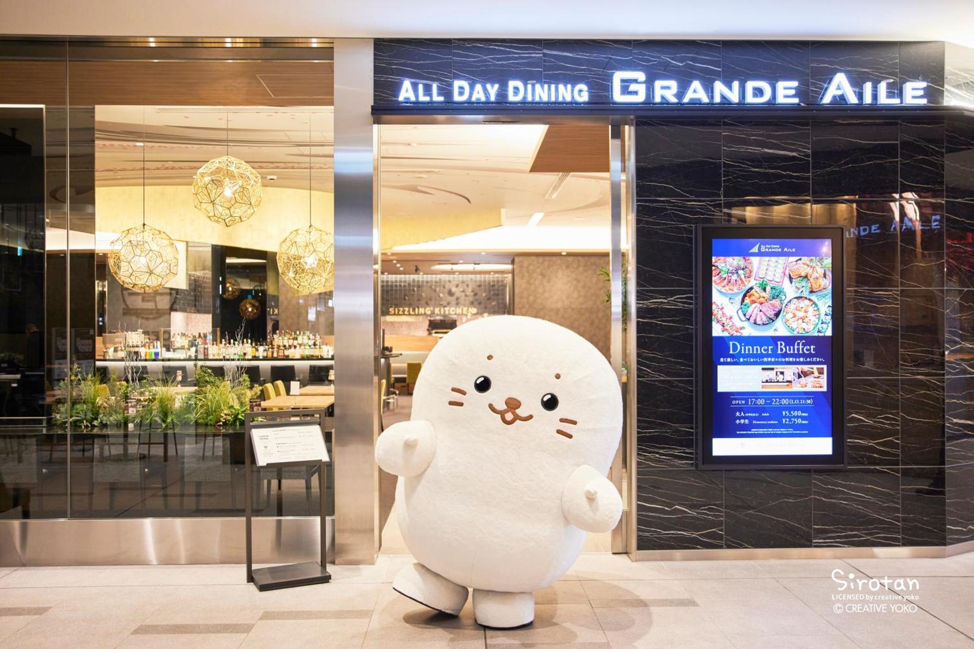 טוקיו Villa Fontaine Grand Haneda Airport מראה חיצוני תמונה